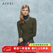 AIVEI欣賀艾薇2025冬季修身針織開(kāi)衫簡(jiǎn)約氣質(zhì)圓領(lǐng)針織衫XRV7M32A 綠色 S