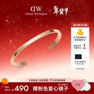 丹尼爾惠靈頓（DanielWellington）dw手鐲男女 經(jīng)典開(kāi)口情侶手鐲時(shí)尚飾品 情人節禮物送女友 玫瑰金大號 DW00400001