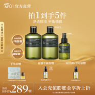 阿芙（AFU）馬鞭草酮迷迭香純露發(fā)酵水平衡調理改善閉口爽膚水新年送禮物 套組1125ml大囤貨裝