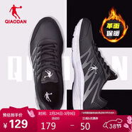 喬丹運動(dòng)鞋男鞋冬季保暖革面跑步鞋子減震休閑軟底輕便跑鞋男