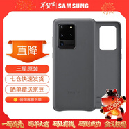 三星（SAMSUNG）GalaxyS20 ultra 5G手機殼 原裝真皮保護殼 s20+ 手機皮套 S20 ultra【6.9英寸直角】灰色