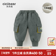 齊齊熊（ciciibear）男童加絨褲子加厚秋冬季運動(dòng)褲兒童新款休閑褲寶寶保暖衛褲 深花灰 110