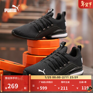 彪馬（PUMA）防滑支撐輕便訓練跑步鞋男新款透氣運動(dòng)鞋AXELION 193148 黑色-白-01 42.5