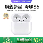 OKSJ【華強北新款】適用于A(yíng)ir第4代蘋(píng)果藍牙耳機半入耳式主動(dòng)降噪全功能真無(wú)線(xiàn)通話(huà)降噪長(cháng)續航