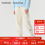 巴拉巴拉兒童長(cháng)褲男童女童加厚加絨褲子2025秋冬親子百搭束腳休閑褲子潮流