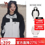 駱駝（CAMEL）三防沖鋒衣男女三合一外套戶(hù)外防風(fēng)防水進(jìn)藏旅游徒步登山服裝
