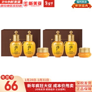 后（The history of Whoo）后套裝水乳霜套盒津率享天氣丹拱辰享水妍女護膚品禮盒節日禮物 后拱辰享水乳霜3中樣*2套