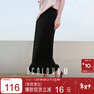 三彩2025夏季新款優(yōu)雅半身裙歐根紗拼接花邊直筒裙開(kāi)叉長(cháng)裙M