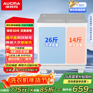 澳柯瑪（AUCMA）半自動(dòng)波輪洗衣機13KG公斤家用雙缸大容量 宿舍租房脫水甩干 除毛以舊換新XPB130-3188S