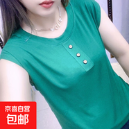 2026夏季氣質(zhì)百搭無(wú)袖t恤女寬松顯瘦圓領(lǐng)打底衫胖MM短款上 HXW-326青綠色 5XL