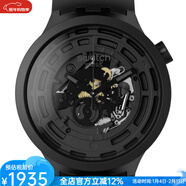 斯沃琪（Swatch）酷炫黑色男士腕表當季時(shí)尚耐用手表47mm大表盤(pán)SB03B100男表禮物 Black 47mm os