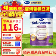 Hero Baby（咨詢(xún)立減）荷蘭Herobaby 原裝進(jìn)口 嬰幼兒奶粉 3段 1罐 白金版裝新版