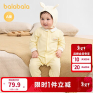 巴拉巴拉嬰兒衣服寶寶連體衣睡衣新生兒2025哈衣爬服軟萌時(shí)尚209325133207