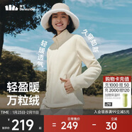 蕉下（beneunder）外套女萬(wàn)粒絨修身初暖秋季新款保暖防風(fēng)原露米XL