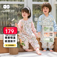 威爾貝魯（WELLBER）恒溫睡袋嬰幼兒1-3歲竹棉睡衣秋冬兒童寶寶防踢被子厚夾棉 綺夢(mèng)XL