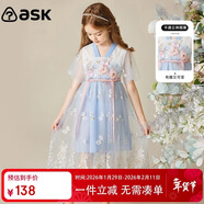 ASK JUNIOR女童連衣裙2025夏復古漢服裙薄款兒童短袖網(wǎng)紗公主裙 藍色 120