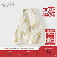 戴維貝拉（DAVE＆BELLA）春秋男童外套兒童男春裝嬰兒男孩棒球服秋冬搖粒絨夾克男裝上衣 黃調小狗【DB396-GG】 100 cm(4T(建議身高90-100cm))