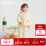 巴拉巴拉童裝輕薄羽絨服嬰兒外出連體衣冬裝寶寶爬服兒童衣服男童女童萌趣 奶白大鵝-白鴨絨 66 cm-充絨量34g