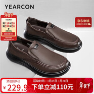 意爾康男鞋羊皮軟面一腳蹬商務(wù)休閑男士皮鞋59171W 棕色-套腳版    38