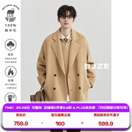 伯爵卓爾高端全羊毛雙面呢大衣100%男士2025秋冬季新款中長(cháng)款通勤男裝外套 黃金羊毛（中長(cháng)款） 【無(wú)內膽-老批次】 M (170)