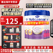 Hero Baby荷蘭天賦力 herobaby 原裝 嬰幼兒配方奶粉 2段（6-12個(gè)月）27.4-3罐