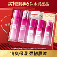 歐萊雅（LOREAL）護膚品禮盒女士水乳化妝品套裝葡萄籽保濕禮物送媽媽母親女友 水乳6件套