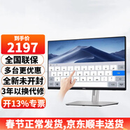 戴爾（DELL）P2424HT 23.8英寸觸摸顯示器IPS屏10點(diǎn)觸控內置音箱Type-C 90W反向充電P2418HT升級版電腦顯示屏幕 P2424HT（HDMI+DP+Type-C）接口
