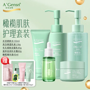 安安金純橄欖油補水保濕水乳套裝 清潔細致毛孔護膚套 超值五件套家庭裝