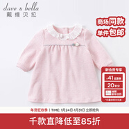 戴維貝拉公主裙女童連衣裙兒童裙子嬰兒衣服洋氣春裝嬰童服裝 粉色千鳥(niǎo)格 66 cm（建議身高59-66cm）