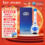 洋河 夢(mèng)之藍M3 40.8度 500ml單瓶裝 綿柔濃香型白酒年貨送禮