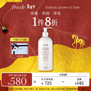 Fresh馥蕾詩(shī)大豆精萃卸妝潔面凝露400ml溫和凈潤 生日禮物送女友送男友