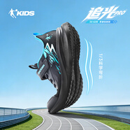 喬丹（QIAODAN）追光Pro|男童兒童跑步鞋2026夏季新款童鞋透氣運動(dòng)鞋輕便防滑跑鞋 黑色/鯤鵬藍【密網(wǎng)】 25