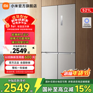米家小米521升冰箱四開(kāi)門(mén)十字門(mén)家用大容量超薄全嵌 一級能效 BCD-521WMBI