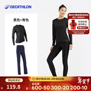 迪卡儂（DECATHLON）運動(dòng)褲女褲春秋寬松大碼休閑褲瑜伽褲修身顯瘦運動(dòng)褲直筒闊腿長(cháng)褲 運動(dòng)防曬女士長(cháng)袖T恤 黑色 +青色 2XL