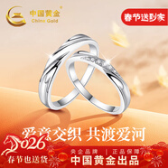 中國黃金莫比烏斯足銀情侶戒指一對純銀對戒元旦跨新年禮物送女友老婆生日 交織情侶戒指-托帕石【京速達】