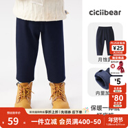 齊齊熊（ciciibear）[370G一體絨]齊齊熊寶寶打底褲加絨加厚褲子冬款嬰幼兒保暖褲長(cháng)褲 月蝕藍 90