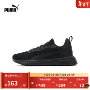 彪馬（PUMA）緩震透氣黑色跑步鞋男女新款低幫運動(dòng)鞋FLYER 195201 黑色-黑色-05 39