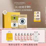 歐舒丹香氛皂(馬鞭草+乳木果+乳木果)禮盒洗臉潔面沐浴肥皂伴手禮女生