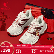 喬丹新年禮物開(kāi)元V3運動(dòng)鞋男2026年春季新品復古休閑鞋新款紅色老爹鞋 象牙色/朱漆紅 新年配色 42