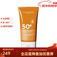 嬌韻詩(shī)（CLARINS）【法國直郵】 防護防曬 身體防曬霜150ml 2021新品