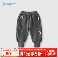JELLYBABY男童加絨褲子秋冬寶寶保暖休閑褲兒童束腳褲加厚秋裝女童秋款衛褲 深花灰 90CM