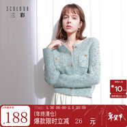 三彩2025冬季新款奶油花紗針織衫香風(fēng)圓領(lǐng)毛衣開(kāi)衫短款毛衫M 湖水藍 M 160/84A  寬松版型  可適當拍小