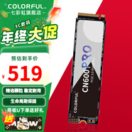 七彩虹（Colorful） M.2固態(tài)硬盤(pán)PCIe3.0 4.0  nvme協(xié)議 SSD臺式筆記本固態(tài)硬盤(pán) CN600/CN700系列 CN600 512G PRO【進(jìn)階版】 +32GB U盤(pán)