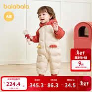 巴拉巴拉童裝嬰兒連體羽絨服連體衣寶寶衣服2025冬裝哈衣爬服萌趣男童女童 戴帽子的小精靈-白鴨絨 100 cm-充絨量107g