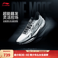李寧利刃6V2 丨籃球鞋男子專(zhuān)業(yè)比賽鞋(最小碼36-40青少年&女生適穿) 標準白/黑色-25 ONE MORE 41.5
