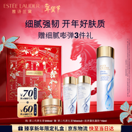 雅詩(shī)蘭黛原生精華露200ml修護提亮護膚品套裝化妝品禮盒生日禮物送女友