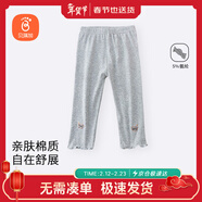 貝瑞加（Babyprints）女童打底褲夏季兒童棉質(zhì)褲子女寶寶休閑褲百搭彈力安全褲 灰100
