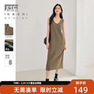 對白（DUIBAI）【杜鵑同款】法式慵懶針織連衣裙女2026新款通勤氣質(zhì)顯瘦裙子 花杏色 S