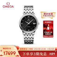 歐米茄（OMEGA）瑞士手表 碟飛系列機械男表424.10.37.20.01.001 新年禮物