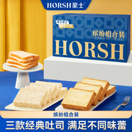 豪士繽紛組合裝700g 藜麥吐司厚切營(yíng)養早餐休閑零食送禮年貨節禮盒